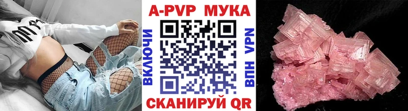 Наркотические вещества Болохово Конопля  Амфетамин  ГАШИШ  Меф мяу мяу 