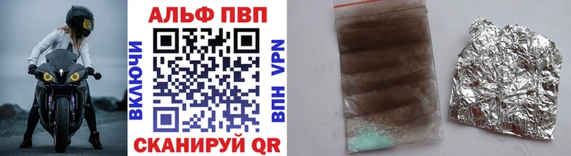 APVP Соль  Болохово 