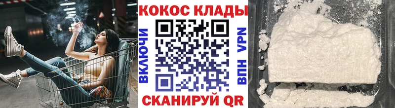 Cocaine FishScale купить сайты Болохово