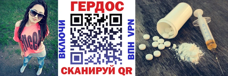 ГЕРОИН VHQ  где продают   Болохово 
