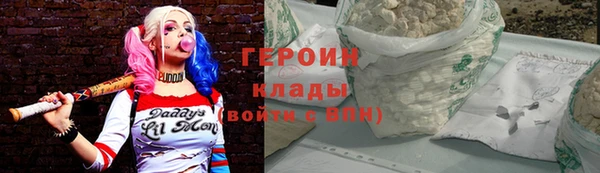 ГАЛЛЮЦИНОГЕННЫЕ ГРИБЫ Белокуриха