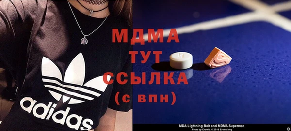 гидра Беломорск