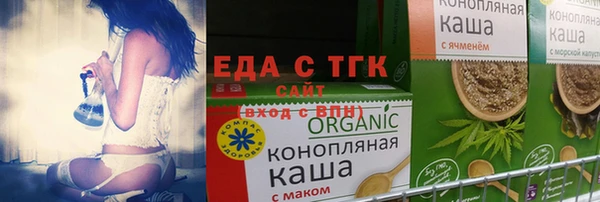 ГАЛЛЮЦИНОГЕННЫЕ ГРИБЫ Белокуриха
