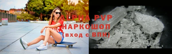 гидра Беломорск
