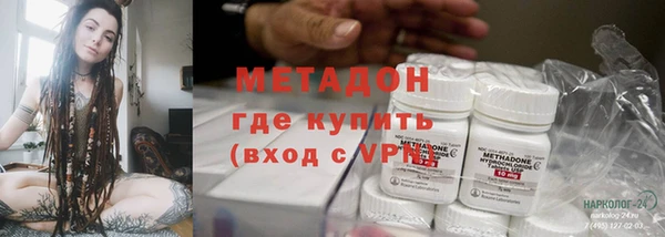 гидра Беломорск