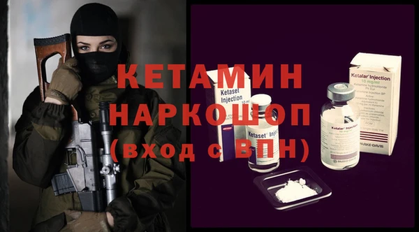 мет Белоозёрский