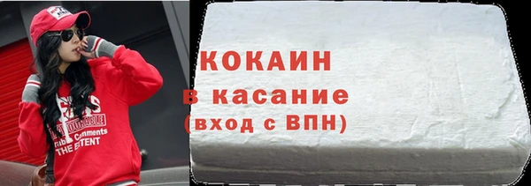 гидра Беломорск