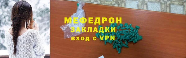 мет Белоозёрский