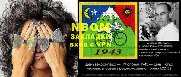 гидра Беломорск