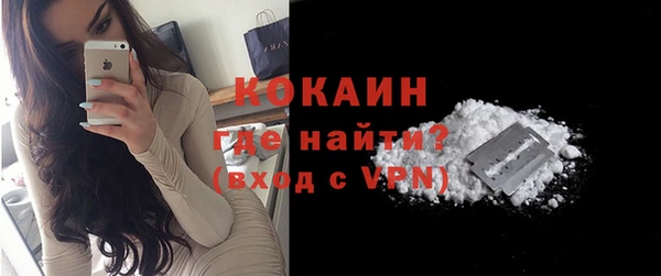 гидра Беломорск