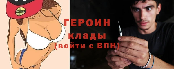 ГАЛЛЮЦИНОГЕННЫЕ ГРИБЫ Белокуриха