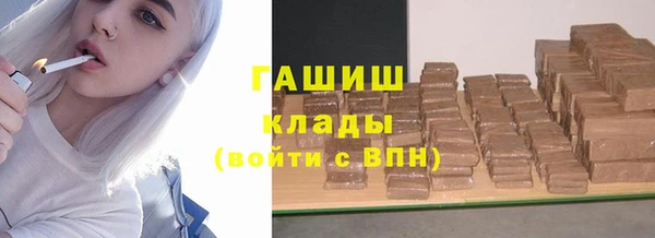 гидра Беломорск