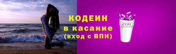 PSILOCYBIN Видное