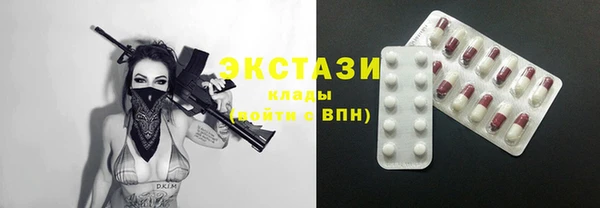 ГАЛЛЮЦИНОГЕННЫЕ ГРИБЫ Белокуриха