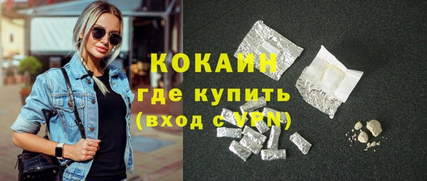 мет Белоозёрский