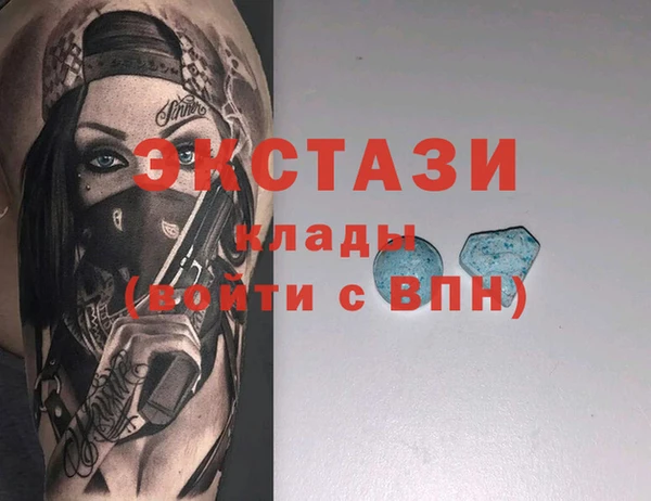ГАЛЛЮЦИНОГЕННЫЕ ГРИБЫ Белокуриха