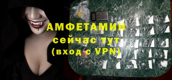 гидра Беломорск