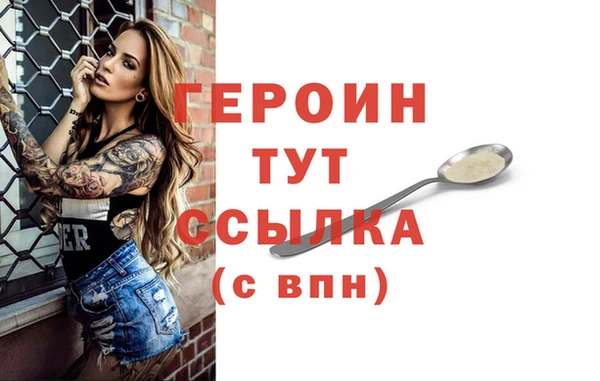 ГАЛЛЮЦИНОГЕННЫЕ ГРИБЫ Белокуриха