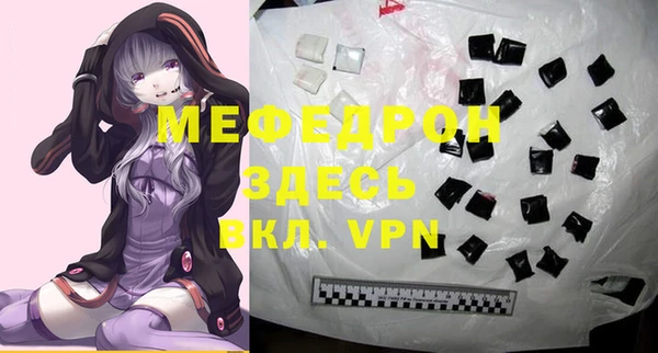 мет Белоозёрский