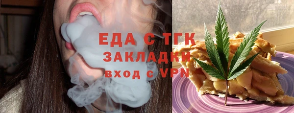 гидра Беломорск