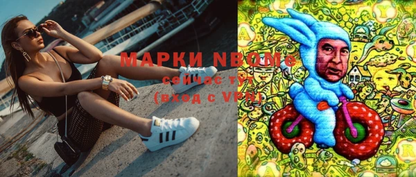 мет Белоозёрский