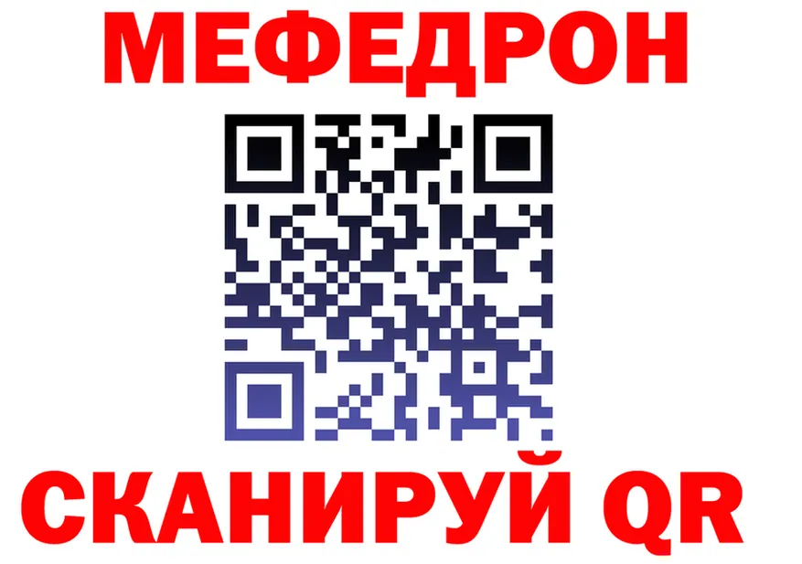 МЕТАДОН мёд зеркало shop mega Болохово