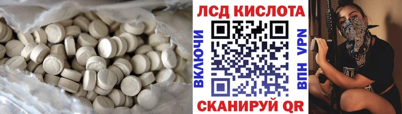 Лсд 25 экстази кислота  это состав  Болохово 