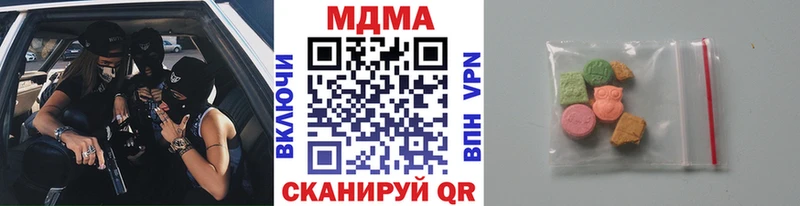 MDMA кристаллы  ссылка на мегу ссылка  Болохово 