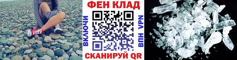 Первитин винт наркошоп omg сайт Болохово