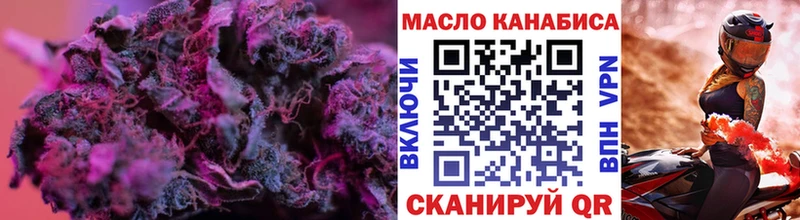 Дистиллят ТГК концентрат  гидра ONION  Болохово  хочу наркоту 